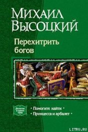 Помогите найти
