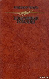 Ариэль