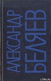Книга Орден республики Орден республики