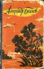 Книга Властелин Мира Властелин Мира