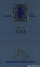 Мечта