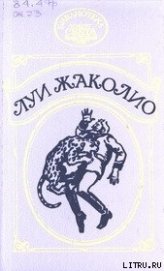 Сердар