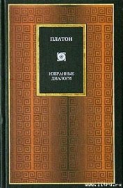 Книга Критий Критий