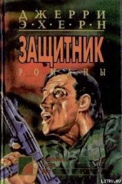 Книга Время выбора Время выбора