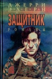 Книга Выживших не было Выживших не было