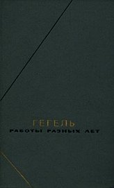 Философская пропедевтика