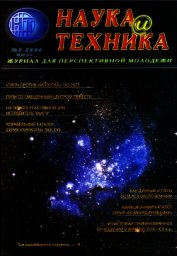 Пули со смещенным центром тяжести