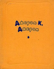Книга Во что обходится любезность Во что обходится любезность