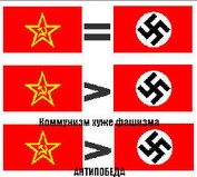 Книга Антипобеда Антипобеда