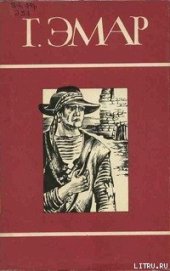 Книга Золотая Кастилия Золотая Кастилия