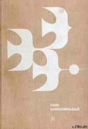 Книга Йоулер Йоулер