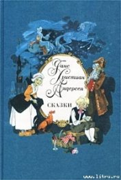 Книга Бузинная матушка Бузинная матушка