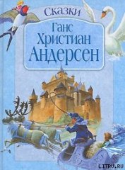 Книга Новый наряд короля Новый наряд короля