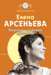 Книга Полуночный лихач Полуночный лихач