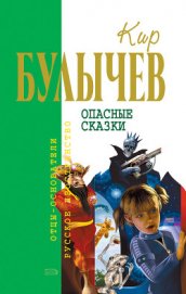 Излучатель доброты