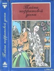 Книга Дань городов Дань городов