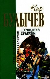 Книга Зеркало зла Зеркало зла