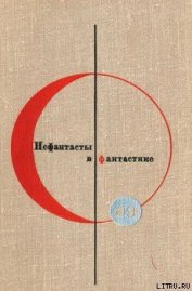 Книга Алло, Парнас! Алло, Парнас!