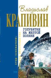 Книга Серебристое дерево с поющим котом Серебристое дерево с поющим котом
