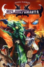 Книга Претендент Претендент