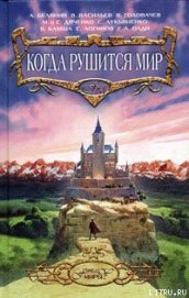 Мамочка