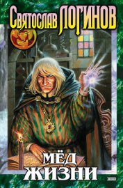 Книга Замошье Замошье