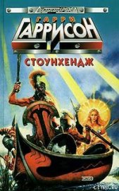 Планета под контролем