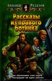 Гости с Центавра