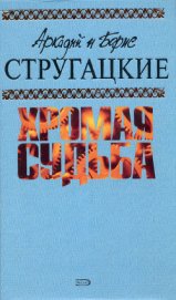 Испытание «СКИБР»