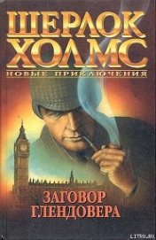 Книга Наследство Квалсфорда Наследство Квалсфорда