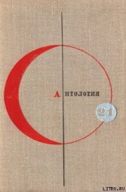 Книга Милости просим, леди Смерть! Милости просим, леди Смерть!