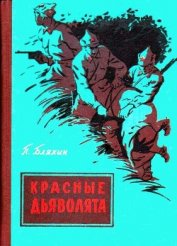 Секрет пустой квартиры