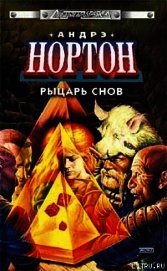 Болотная крепость