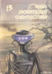 Засеянные звезды