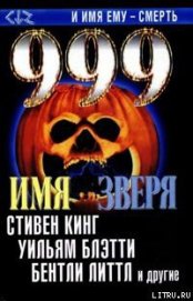 Книга Где-то там Где-то там