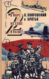 Книга Рассказы Рассказы