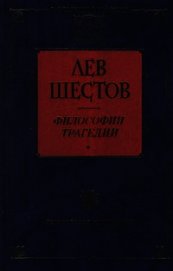 Добро в учении графа Толстого и Ницше
