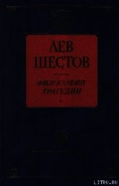 Достоевский и Ницше