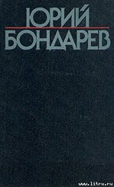 Книга Игра Игра
