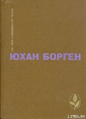 Темные источники