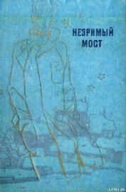 Книга Черный ромбоэдр Черный ромбоэдр