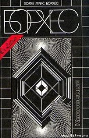 Книга Предисловие к книге «Похвала тени» Предисловие к книге «Похвала тени»