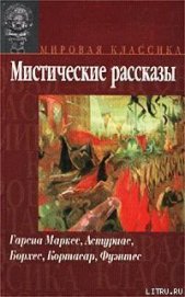 Книга Сад, где ветвятся дорожки Сад, где ветвятся дорожки