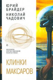 Книга Бастионы Дита Бастионы Дита