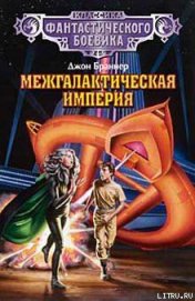 Книга Распутница с Аргуса Распутница с Аргуса