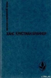 Душа Шуко