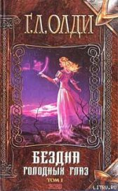 Книга Страх Страх