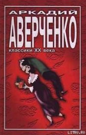 Книга Учитель Бельмесов Учитель Бельмесов