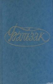 Книга Прощенный Мельмот Прощенный Мельмот