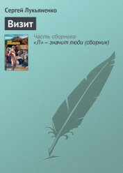 Инквизитор